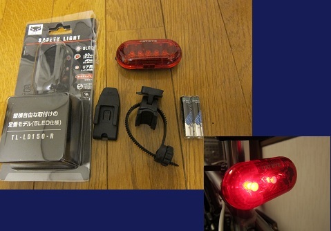 tl-ld150-r.jpg